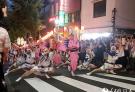 因10号台风来袭 日本德岛的阿波舞祭取消14日的表演活动