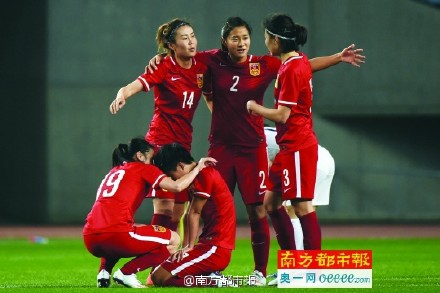 中国女足提前一轮进军里约奥运会!