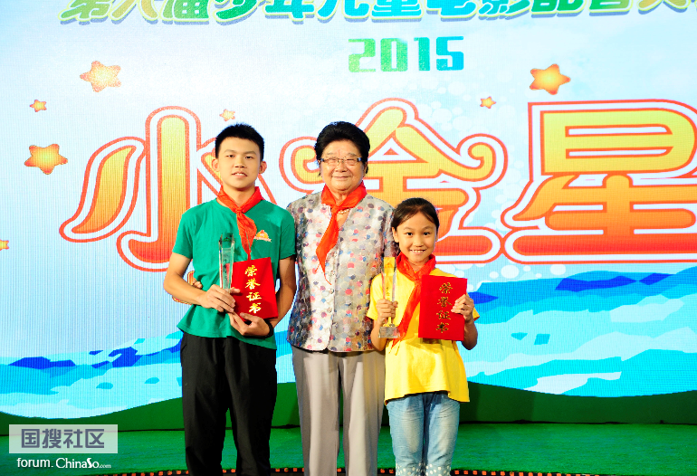 第七届少年儿童电影配音大赛 河南分赛区组织