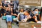 暴徒瘫痪香港机场殴打行人 律师:最高判终身监禁